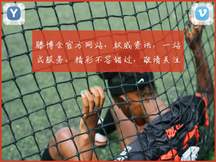 滕博会官方网站，权威资讯，一站式服务，精彩不容错过，敬请关注